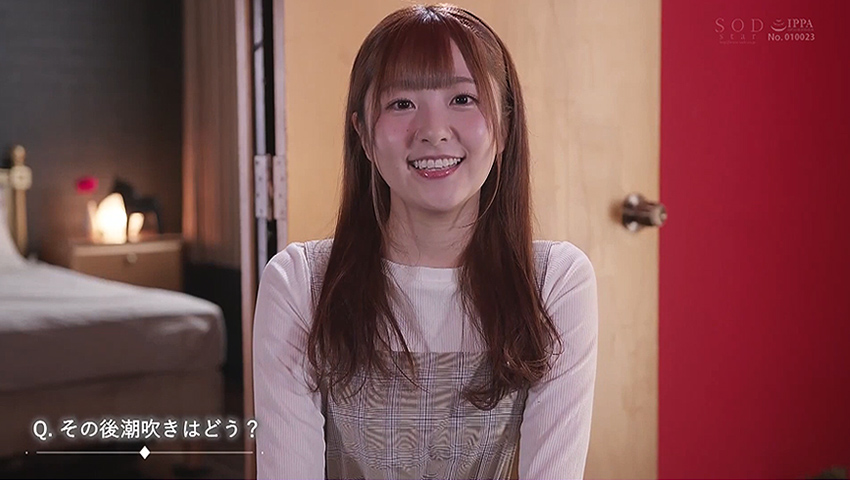 [AVレビュー] 青空ひかり「媚薬×華奢なカラダ×激ピストン 頭がおかしくなるほどイカされてお漏らし噴射！キメセク大絶頂！！」をレビュー