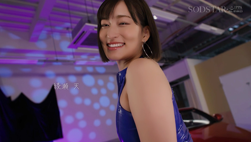 [AVレビュー] 綾瀬天「洗脳ドリル レースクィーン編 綾瀬天」をレビュー