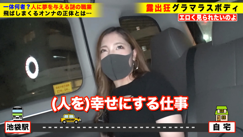 [AVレビュー] 美波沙耶似「家まで送ってイイですか？ case.180【刺激に弱い人は視聴注意】シリーズ最高ど淫乱モンスター！」をレビュー