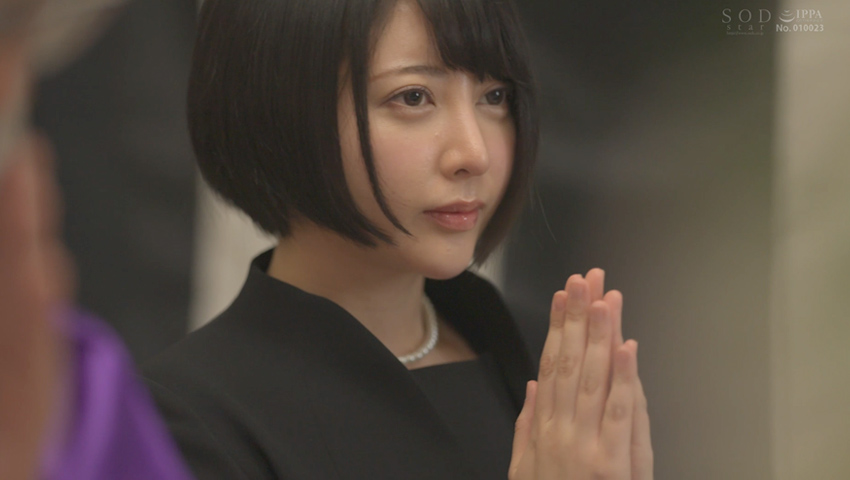 [AVレビュー] 夏目響「ガンギマリ喪服未亡人 葬儀会場で親戚達に媚ヤクを盛られ、2年振りの快楽にキメセク痙攣エクスタシーし続ける… 」をレビュー