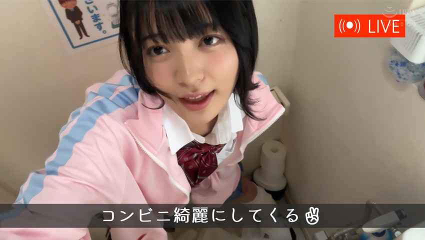 [AVレビュー] 虹村ゆみ「バズりたくて迷惑行為ばかりの制服TikT〇ker女子校生を店内に監禁！店員みんなに汚され全身白濁にしちゃうお仕置き更生レ●プ」をレビュー