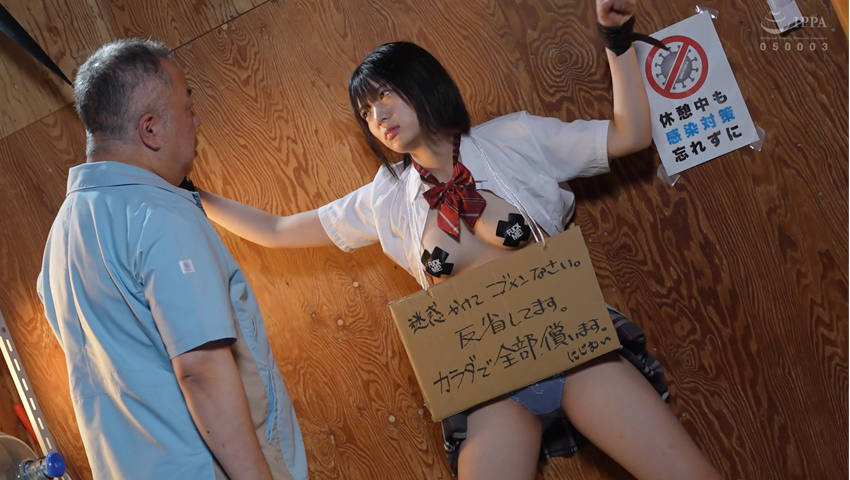 [AVレビュー] 虹村ゆみ「バズりたくて迷惑行為ばかりの制服TikT〇ker女子校生を店内に監禁！店員みんなに汚され全身白濁にしちゃうお仕置き更生レ●プ」をレビュー