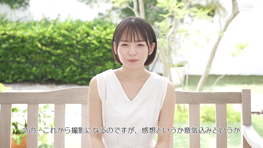 [AVレビュー] 西元めいさ「朝ドラ系現役アイドルT〇kT〇ker 西元めいさ 初体験で初絶頂 ＃初イキ ＃初巨根 ＃初3P ＃キャパオーバー ＃快感 ＃くびれボディ ＃ビクッビク」をレビュー