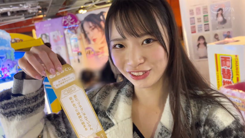 [AVレビュー] 月野江すい「スイ（仮名）ぎがdeれいんMk-II」をレビュー