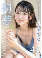 7月5日(水) 10:00 まで